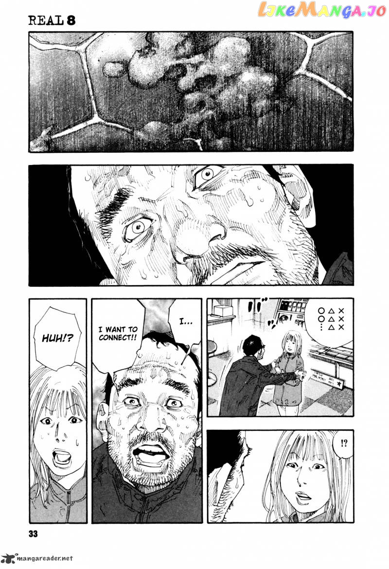 Real, Chapter 43 image 34
